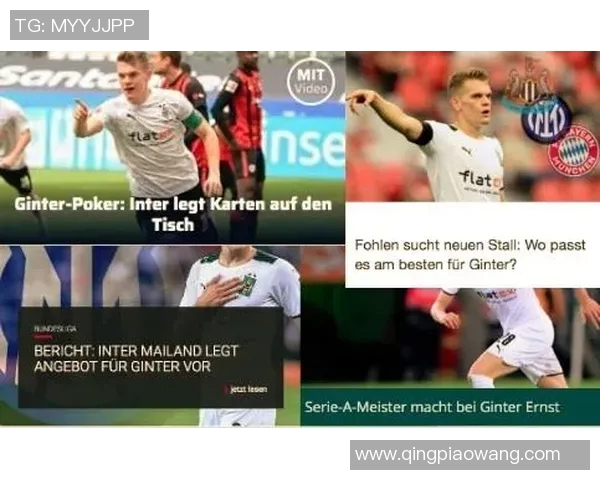 德甲豪强对决赞助商转播大收益 德甲豪强对决赞助商转播大收益