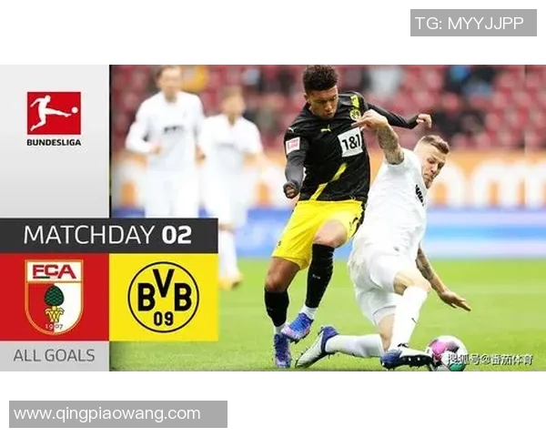 多特蒙德遭遇奥格斯堡逆袭,憾失胜机 多特蒙德遭遇奥格斯堡逆袭,憾失胜机