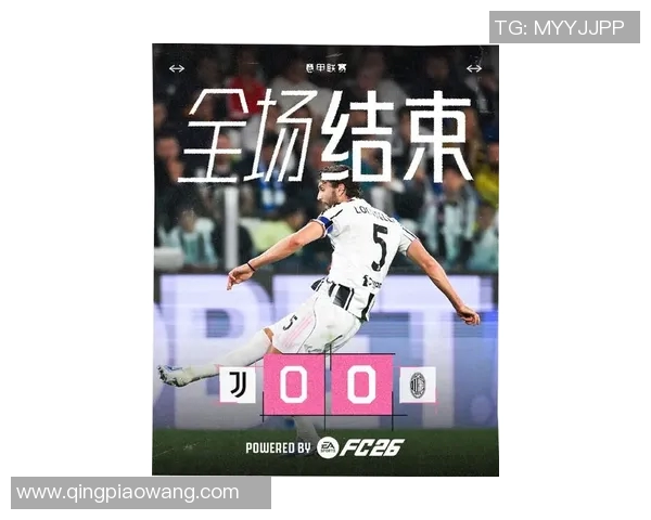 国际米兰客场击败尤文图斯,占据意甲榜首位置,C罗遗憾表现不佳 国际米兰客场击败尤文图斯,占据意甲榜首位置,C罗遗憾表现不佳