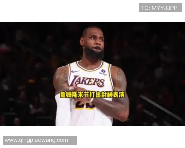 詹姆斯带领骑士实现三连胜，豪取西部冠军赛资格！