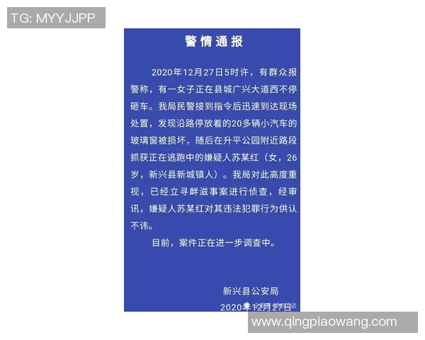 西涅涉嫌违法?警方介入调查,事件或将影响公司未来发展! 西涅涉嫌违法?警方介入调查,事件或将影响公司未来发展!