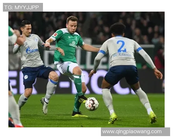 沙尔克04客场逆袭云达不莱梅遭遇联赛第一败北