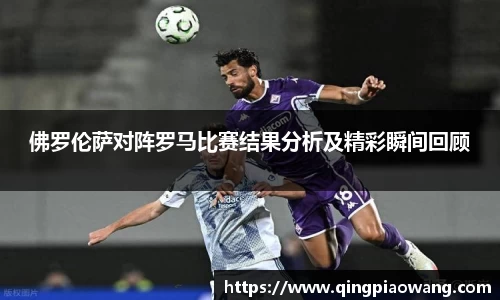 jbo竞博体育赛事