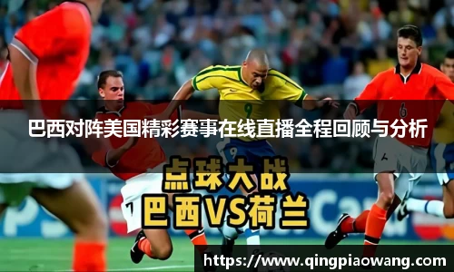 jbo竞博体育赛事