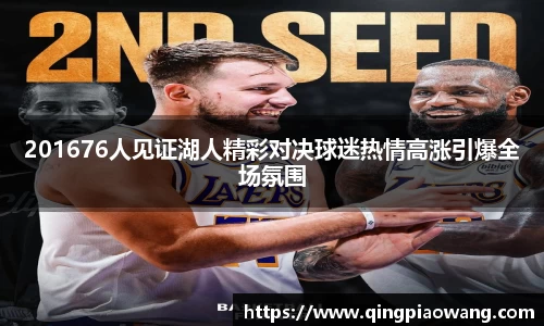 jbo竞博官网首页