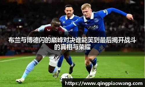 jbo竞博体育赛事