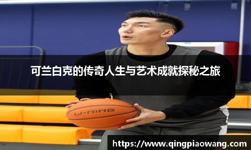 jbo竞博体育赛事