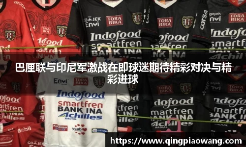jbo竞博体育赛事