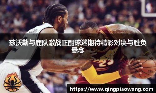 jbo竞博官网首页