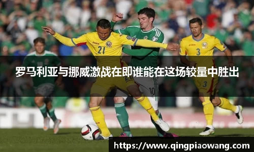 jbo竞博体育赛事