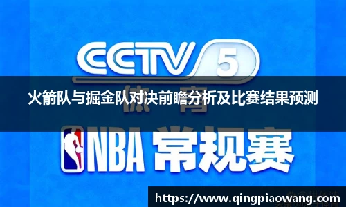 jbo竞博体育赛事