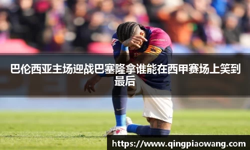 jbo竞博首页